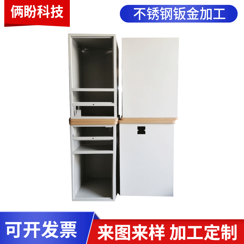 杭州钣金加工 承接机箱机柜外壳钣金件加工 非标金属制品