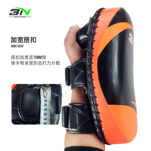 Cross-border BN small foot target Taekwondo kick target leg target Sanda Muay Thai boxer target protective gear target kicking target