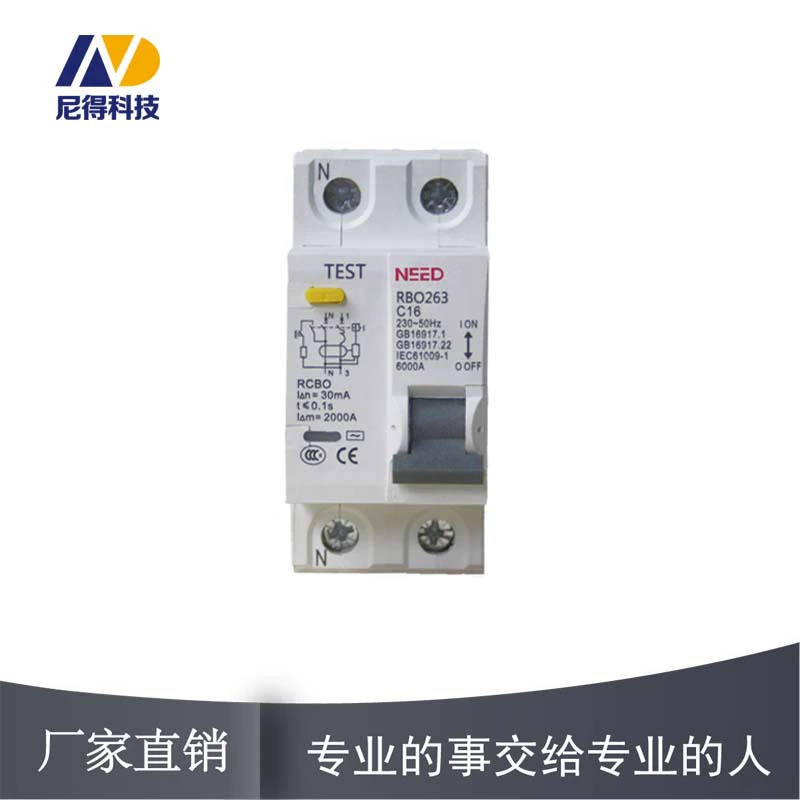 Новый DZ40-63A выключатель утечки RCBO Малый 2P Защита 40A 63A Экспорт 32A TAIDA
