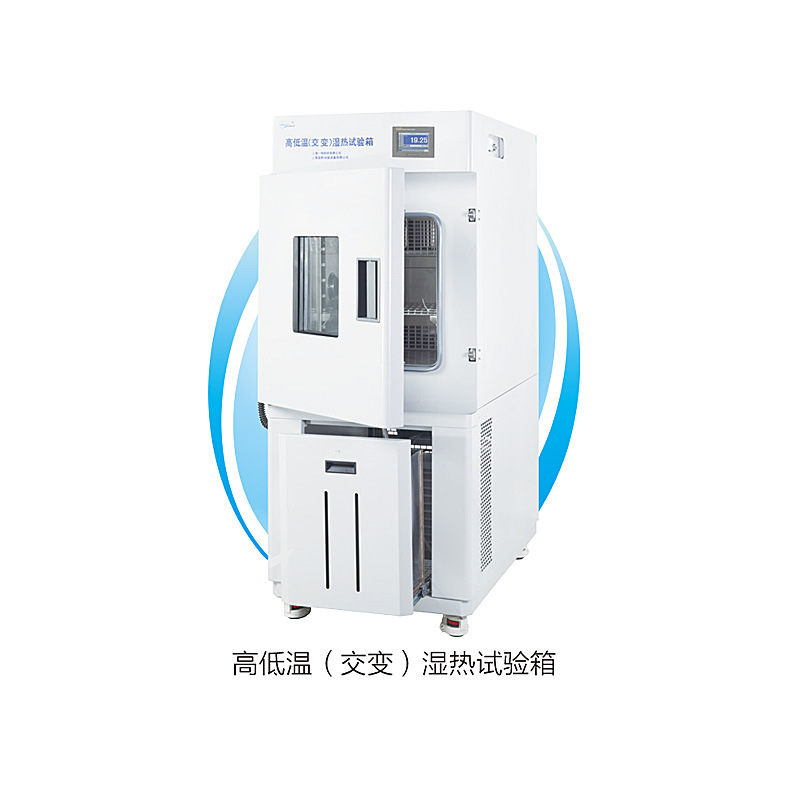 上海一恒 BPHS-060/120/250A（B、C、D）H高低温交变湿热试验箱
