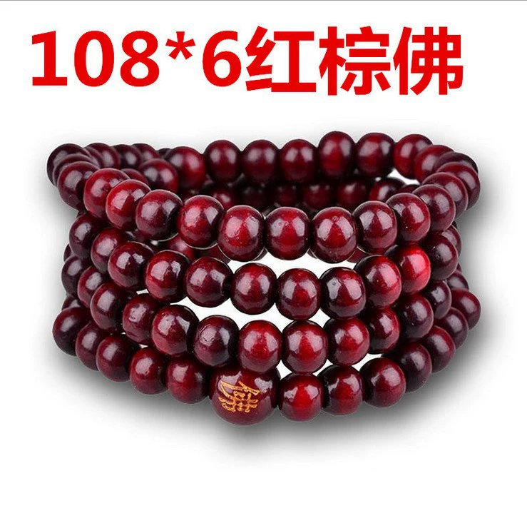 Сандал-wood 108‑бусин bracelet, 6 мм или 8 мм бусины, эластичный шнур, красно-коричневый или черный