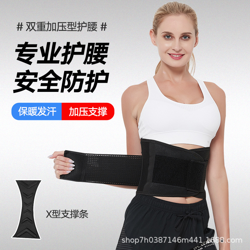 Cinturón de soporte de cintura deportes al aire libre correr cinturón de soporte de cintura cinturón de contracción postparto