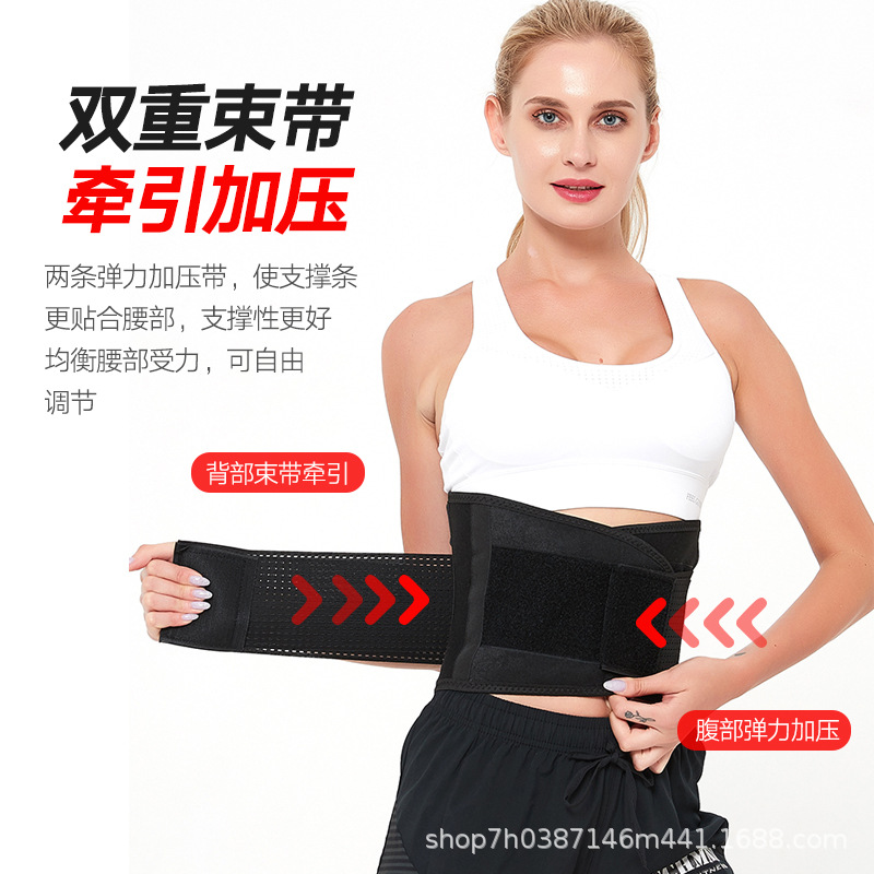 Cinturón de soporte de cintura deportes al aire libre correr cinturón de soporte de cintura cinturón de contracción postparto