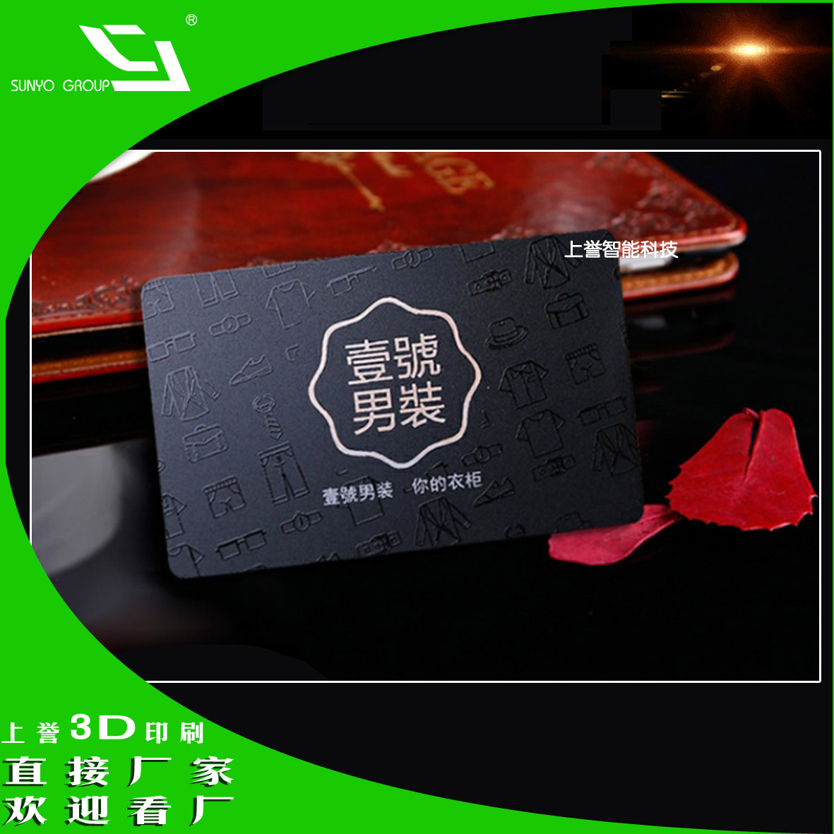 厂家直销不锈钢VIP金卡，会员卡制作，金属名片厂