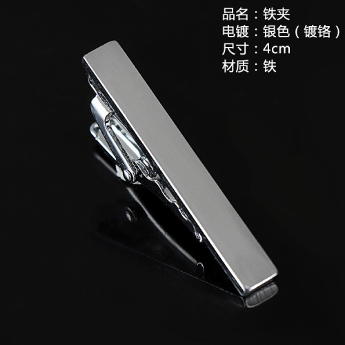 Holiday gift Korean style short men's formal business silver short tie clip simple line short clip 4 cm