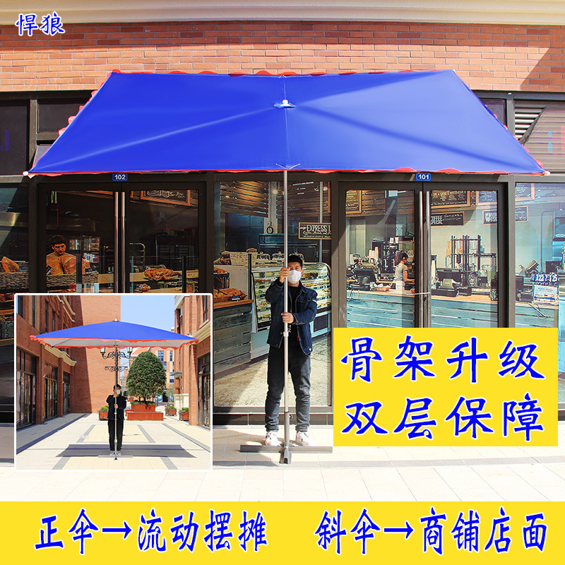Sunshade Umbrella Stall Large Sun Umbrella Outdoor Folding Umbrella Sunscreen Rainproof Business Rectangular Oblique Umbrella Square Umbrella