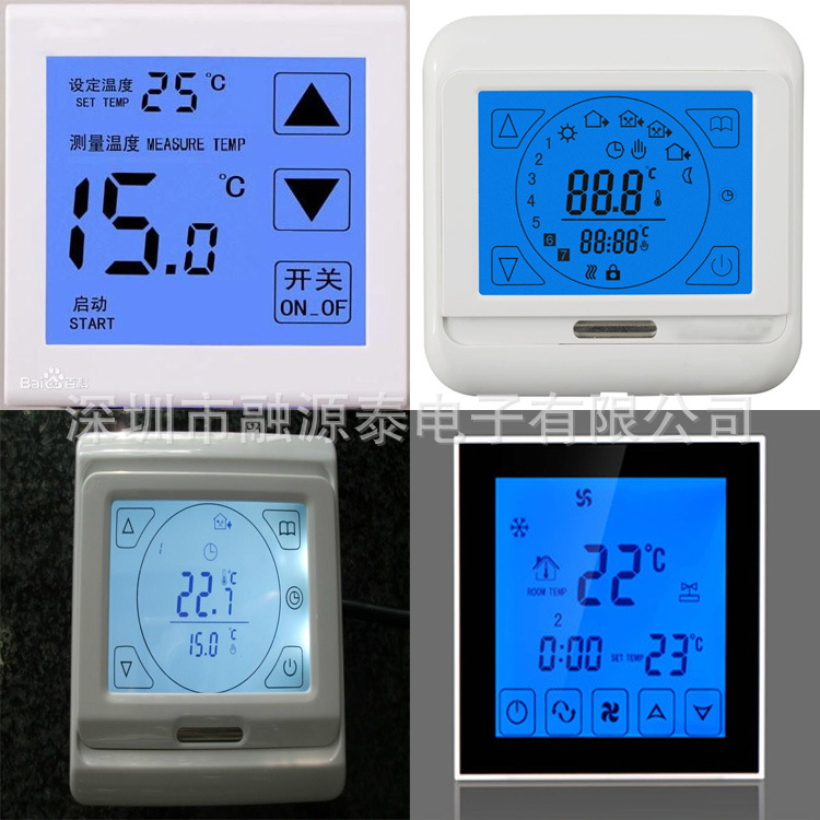 /温控器lcd液晶屏  温控器带触摸lcd显示屏