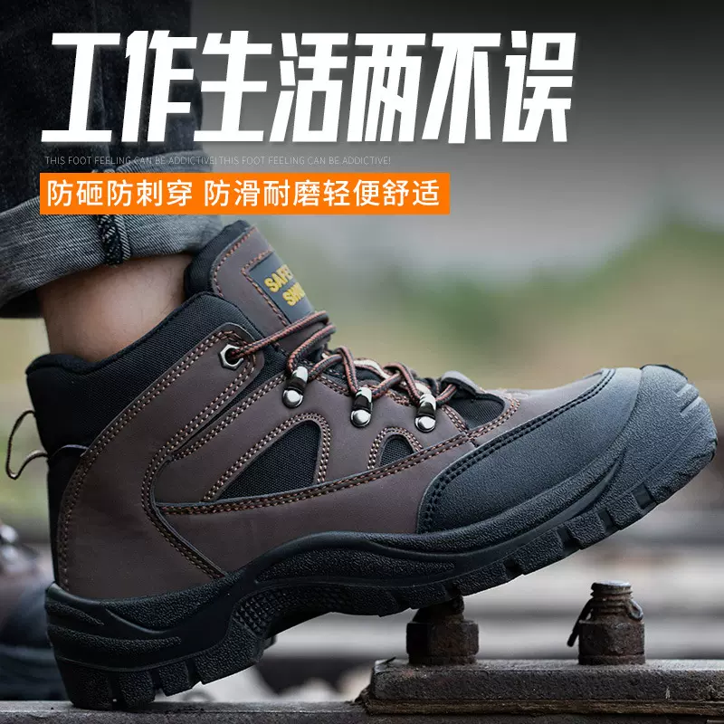 现货供应PU注塑劳保鞋高帮安全鞋防护鞋防砸防刺耐油耐酸碱耐磨