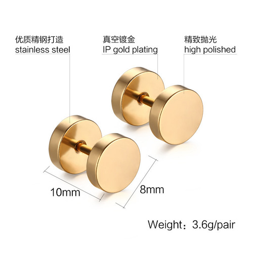 Korean black men's titanium steel dumbbell earrings, hip-hop rock round trendy earrings, jewelry wholesale 110