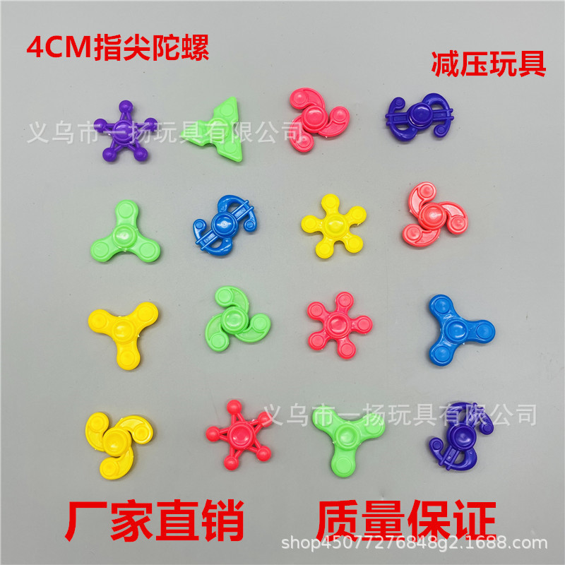 义乌市一扬玩具有限公司