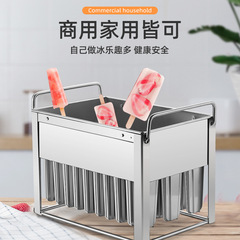 Factory Direct Supply Household Popsicle Mold 304 Stainless Steel Ice Stick Mold Popsicle Mold DIY Popsicle Mold Commercial Use