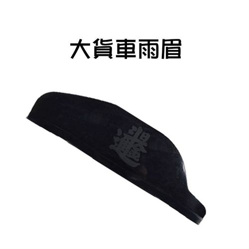 Manufacturer wholesale car rearview mirror rain shield 2-piece rearview mirror rain shield universal car rain shield
