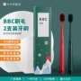 双支彩盒装源头刷毛牙刷