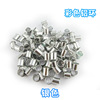 [Color aluminum ring] foot ring, pigeon supplies, marks, aluminum multi -color foot ring, closed -mouth aluminum ring