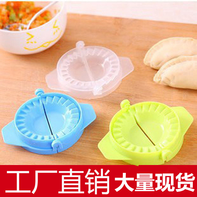 Hogar dumpling envoltura manual pellizco dumpling clip molde cocina herramienta hogar multi-color agua dumpling artefacto
