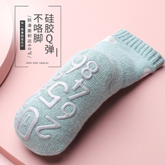 春秋蹦床襪早教襪嬰兒襪子防滑地板襪兒童防滑襪子寶寶學步襪