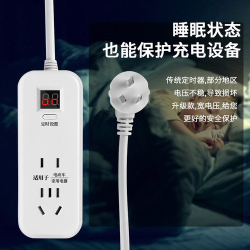 One-turn three-plug timer socket, electric vehicle charging, automatic power-off, smart timer socket, factory direct sale