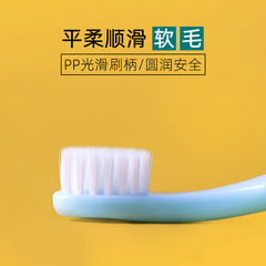 Cartoon Little Cow Adventure Baby Toothbrush for 1-3 Year Olds, Independent Paper Box Packaging, Wholesale Popularity Baby Toothbrush