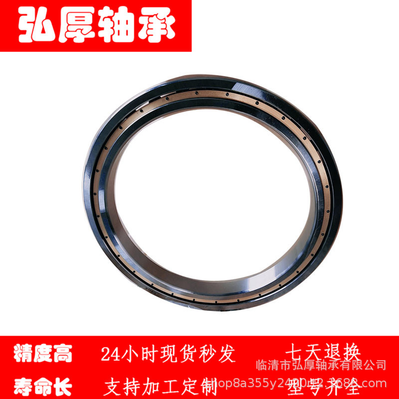 61868 M 内径 340mm 直径 420mm 厚 38mm 大型薄壁深沟球轴承