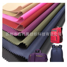 272斜纹尼龙牛津复合针织布防水 箱包飞行服棒球服机车外套面料