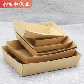 现货一次性加厚瓦楞纸烘焙饼干小吃船盒免折糕点盒西点甜品蛋糕盒