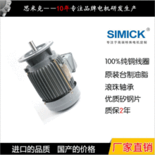 ̨��380V�T�F�⚤늙C 2.2KW ���ஐ��늄әC�͸ߜ��R�_ֱ�N