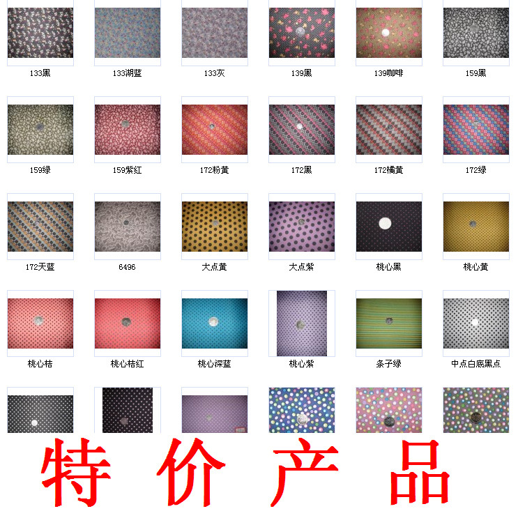 涤纶化纤面料厂现货供应150cm桃皮绒印花布箱包里布面料印花布