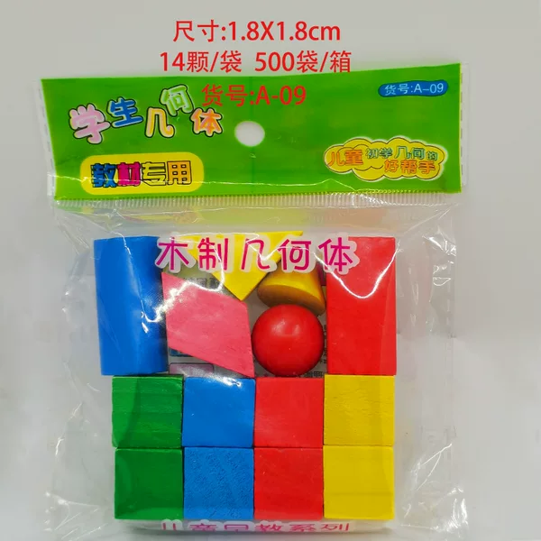 Children's Math Teaching Aids Building Blocks Learning Tools Toys 14 Colored Geometry Wooden Round Triangle Intelligence Puzzle