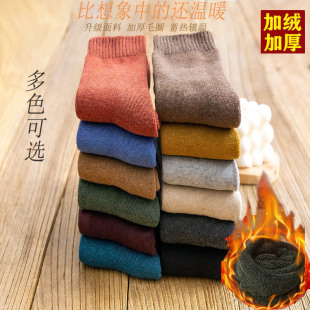 Winter Terry socks men's thick socks men's stockings tube Terry thick warm carpet towel socks manufacturers