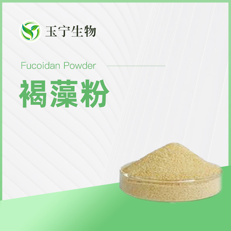 褐藻粉 绿虫藻 98%