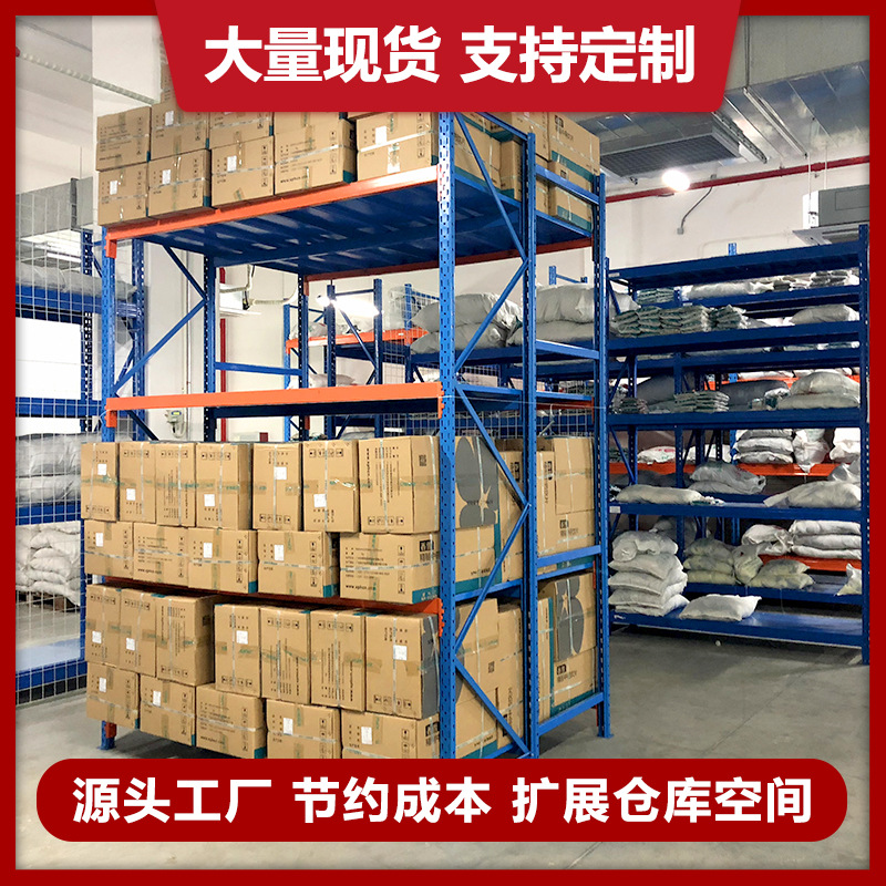 中山搁板轻型货架厂家 重型层板货架工厂 化工医院仓库层板置物架