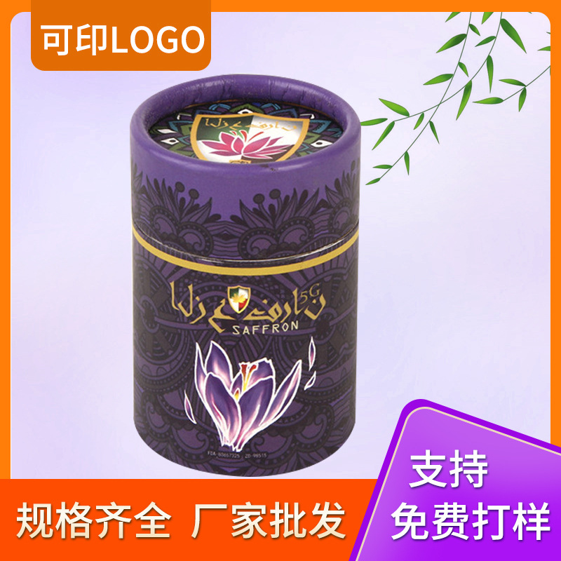 礼品圆筒纸罐包装椭圆筒纸管礼品牛皮纸圆筒纸盒烫金工艺包装纸罐