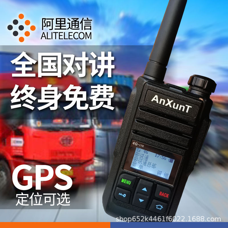 988/4G 국경 모델 (동남 아시아에서 사용 가능)