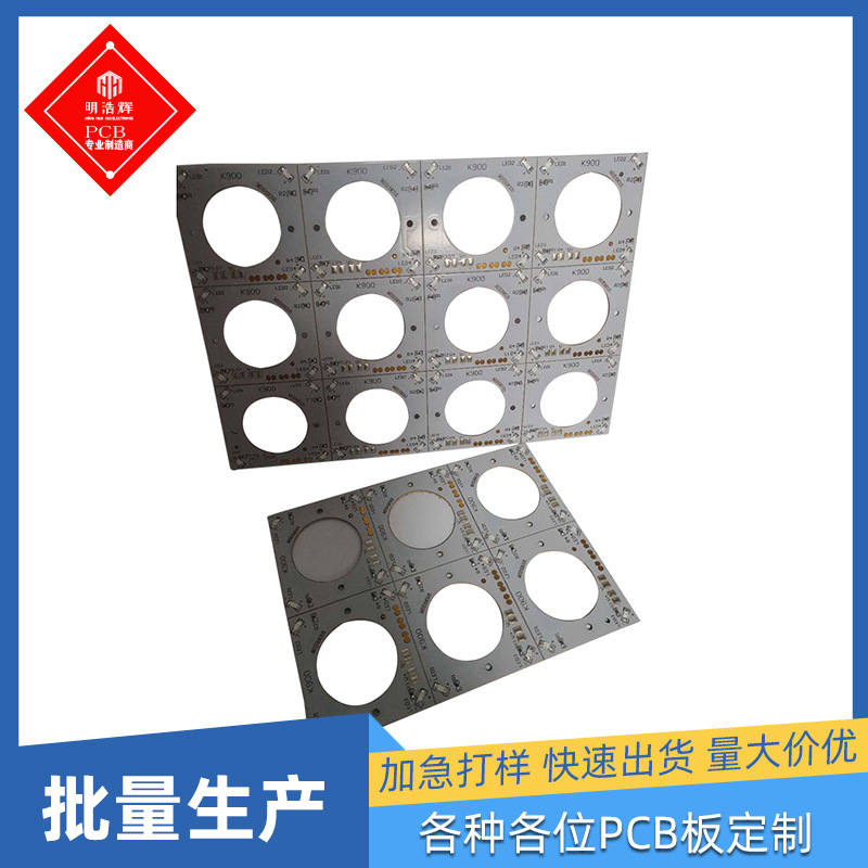 厂家定 制柔性电路板单层多层线路功能板 PCB线路板可加急打样