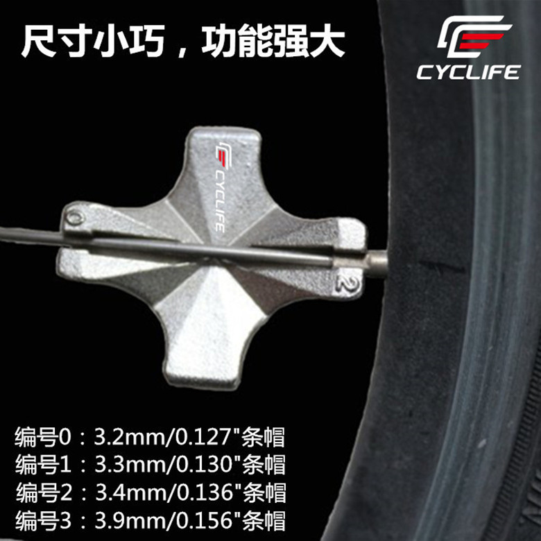 Productos genuinos CYCLIFE avanzada habló llave CL-608 aplicable de alta tensión alambre acero trenzado anillo herramienta ajuste