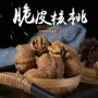 云南大理产地脆皮干核桃