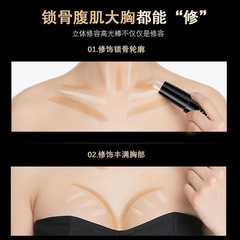 Yaqino Dual-Ended Contour and Highlight Stick for Women, Multi-Purpose Contour and Highlight Pen, Concealer, Nose Contour, Shadow Stick, Face Brightening, Beginner-Friendly