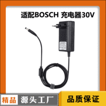 认证欧规30V 充电器 适用于博士BOSCH无线吸尘器BCH6ZOOO