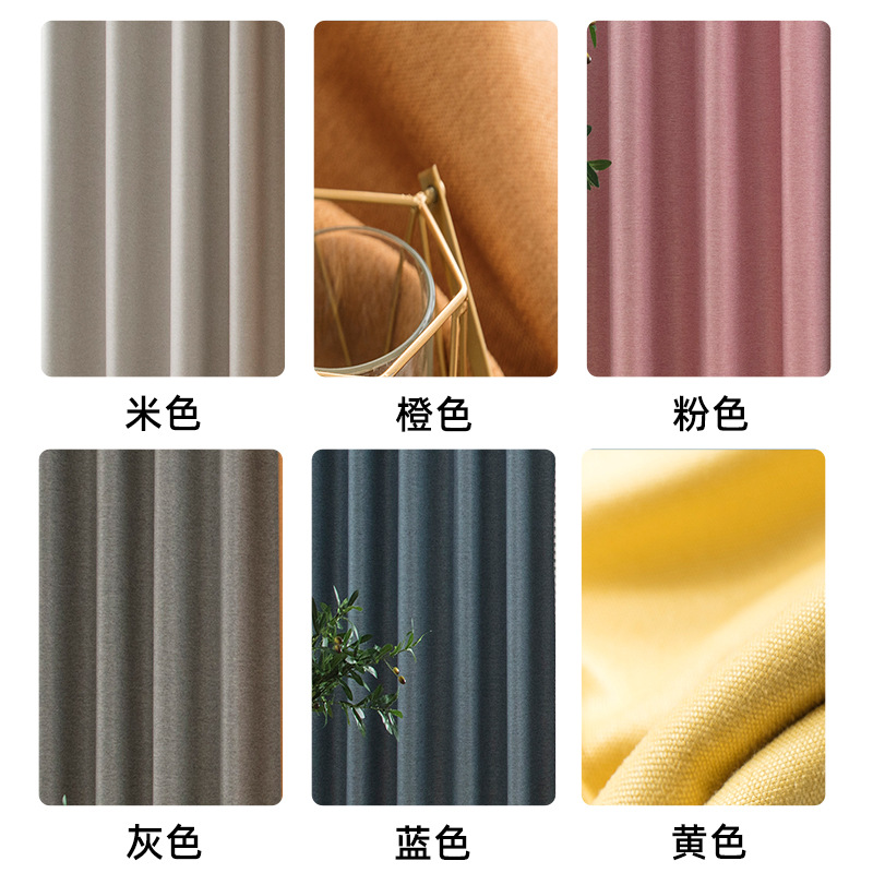 Liquidación de existencias, envío inmediato, cortinas opacas de terciopelo y lino, venta al por mayor, cortinas perforadas para dormitorio con diseño de pata de gallo.