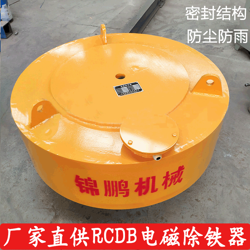 强磁除铁器输送带悬挂式电磁除铁器工业自卸式吸铁器石强力大磁铁
