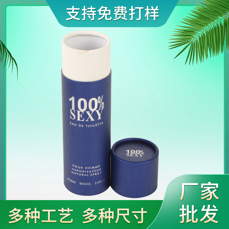 礼品纸罐礼品包装纸罐牛皮纸包装纸筒纸筒 圆形包装牛皮纸罐