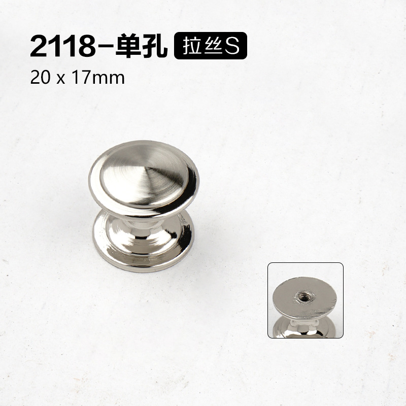 Мебельная ручка Yahao 2118 матовая сталь S