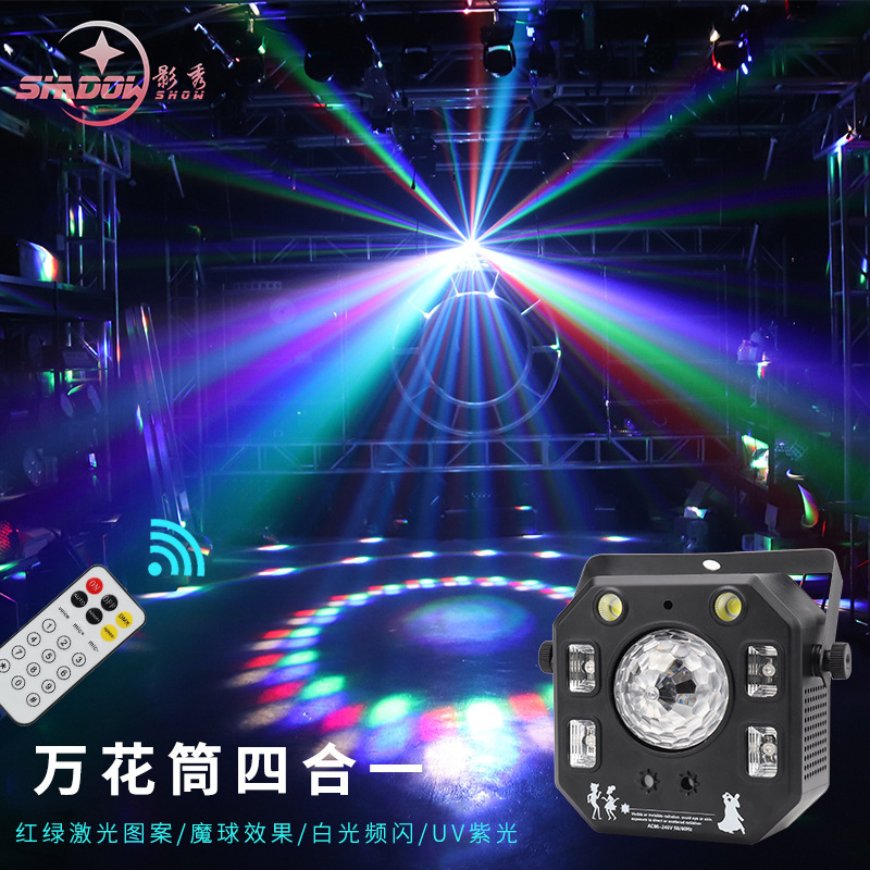 Four-in-one laser magic ball light strobe light stage light ktv flash light voice control rotating colorful light effect light