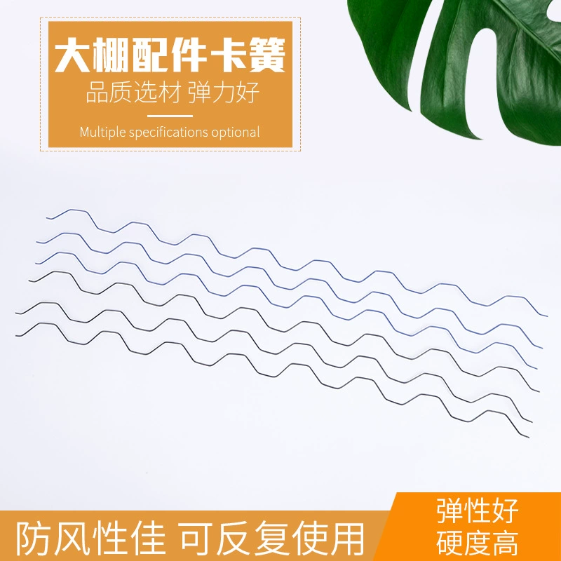 В наличии поставка тепличная пленка клип аксессуары для теплиц пластиковый зажим для погружения оптовый зажим расширяющийся зажим