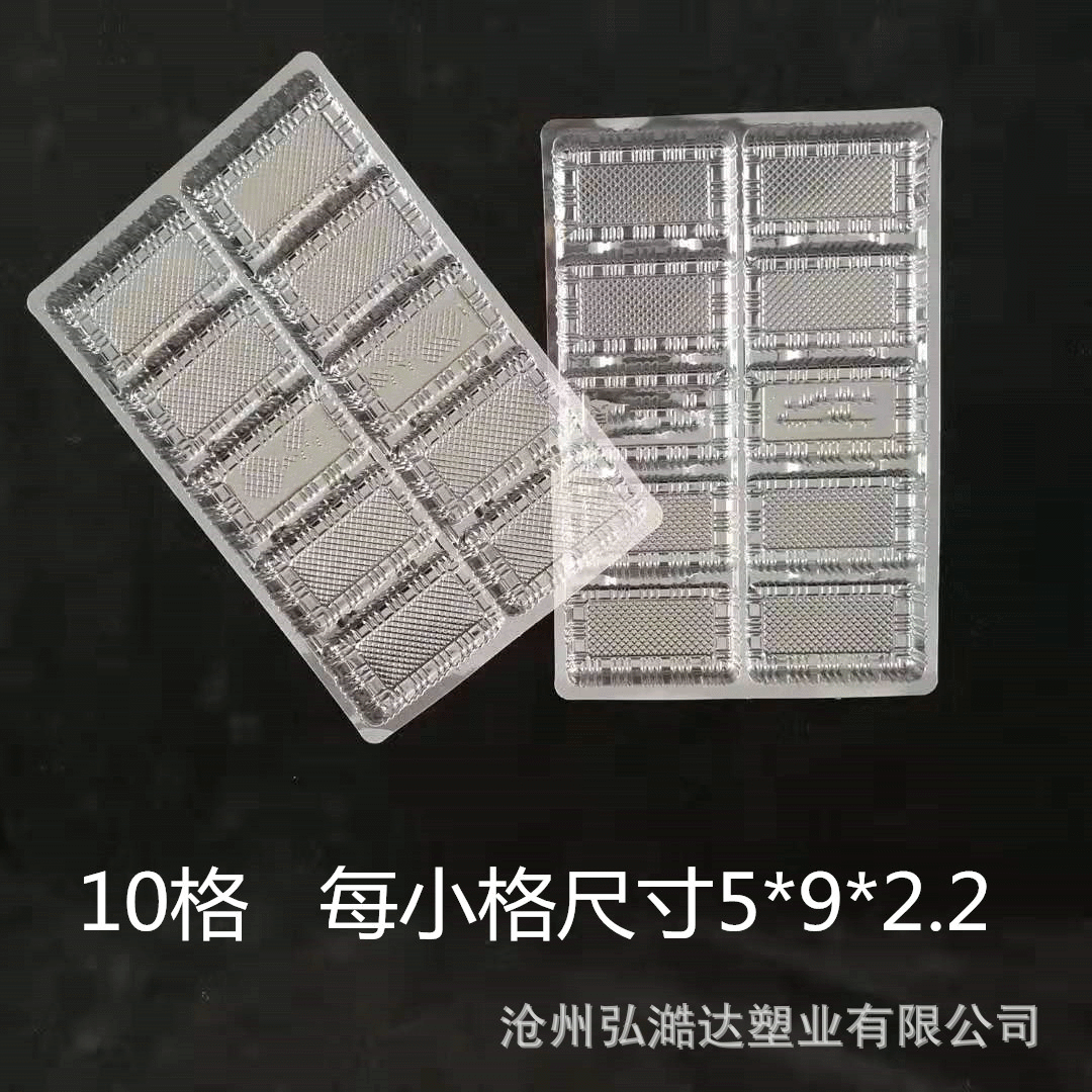 厂家生产各种糕点吸塑内托盒 吸塑包装盒10格糕点包装盒吸塑