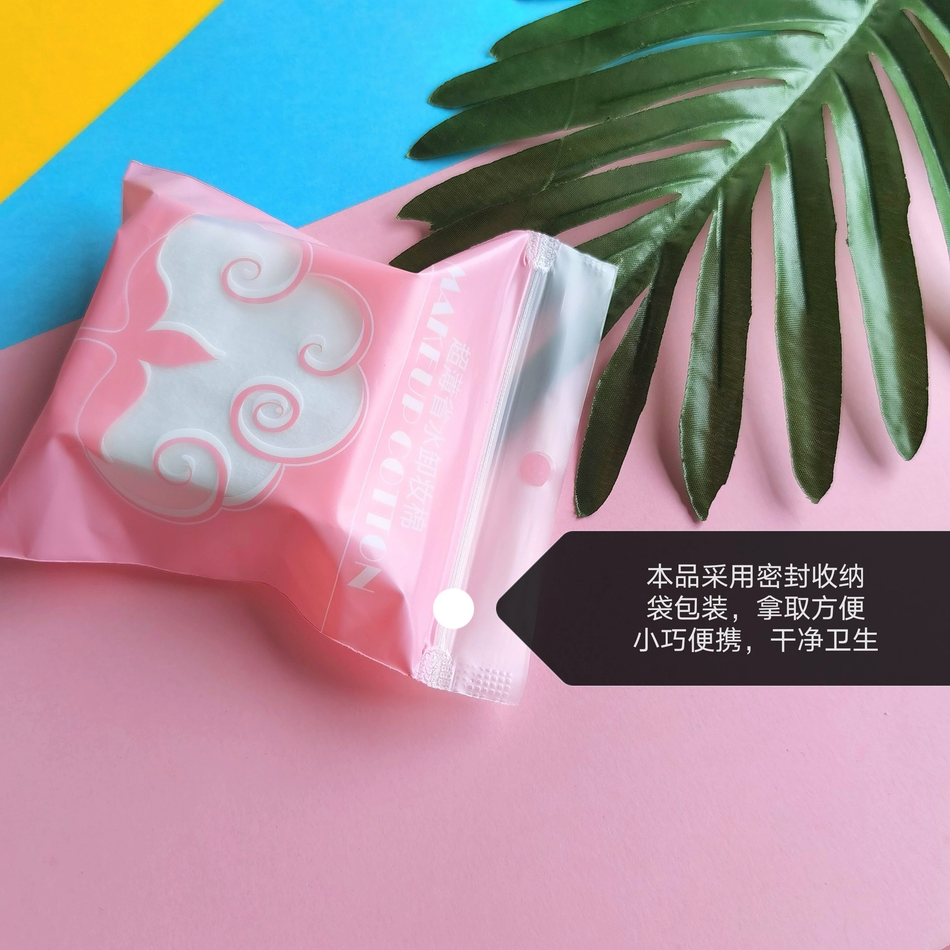 Thin cotton pads, wet makeup remover, wholesale, 100 pieces