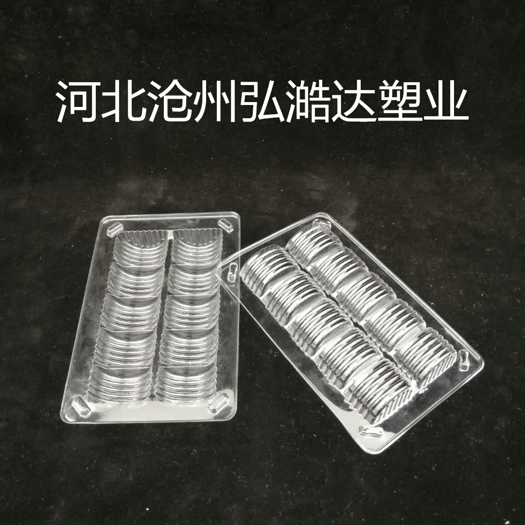 10块装绿豆糕塑料托盒食品糕点内托盒休闲零食托盒厂家供应