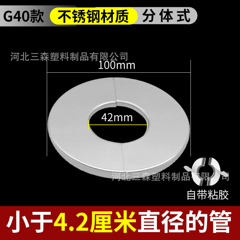 Válvula de triángulo 4 puntos 6 puntos 1 pulgada engrosada extra grande de acero inoxidable cubierta decorativa fea cubierta grifo de la ducha accesorios tubo anillo