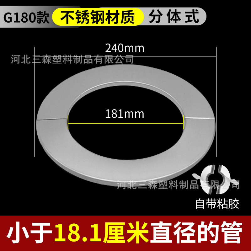 Válvula de triángulo 4 puntos 6 puntos 1 pulgada engrosada extra grande de acero inoxidable cubierta decorativa fea cubierta grifo de la ducha accesorios tubo anillo