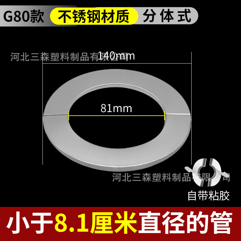 Válvula de triángulo 4 puntos 6 puntos 1 pulgada engrosada extra grande de acero inoxidable cubierta decorativa fea cubierta grifo de la ducha accesorios tubo anillo